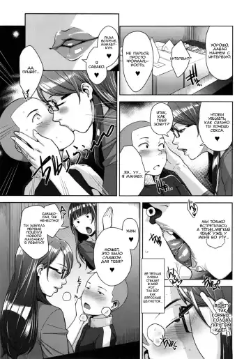 [Sugi G] STRANGE WIFE Fhentai - Page 10