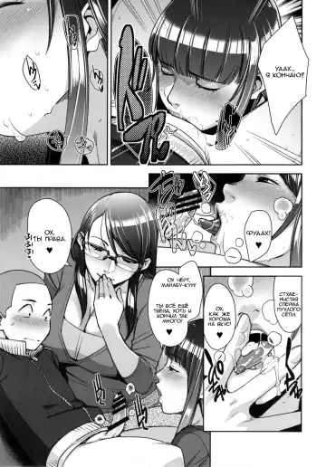 [Sugi G] STRANGE WIFE Fhentai - Page 14