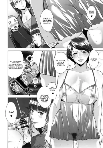 [Sugi G] STRANGE WIFE Fhentai - Page 15