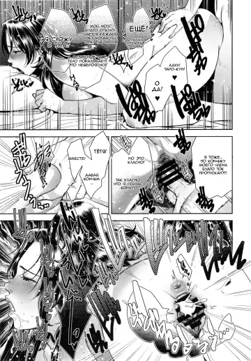 [Sugi G] STRANGE WIFE Fhentai - Page 36