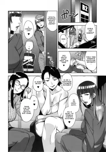 [Sugi G] STRANGE WIFE Fhentai - Page 7