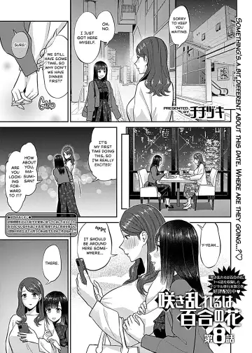 [Titiduki] Saki Midareru wa Yuri no Hana | Lilies Are in Full Bloom - Chapter 7-9 Fhentai - Page 18