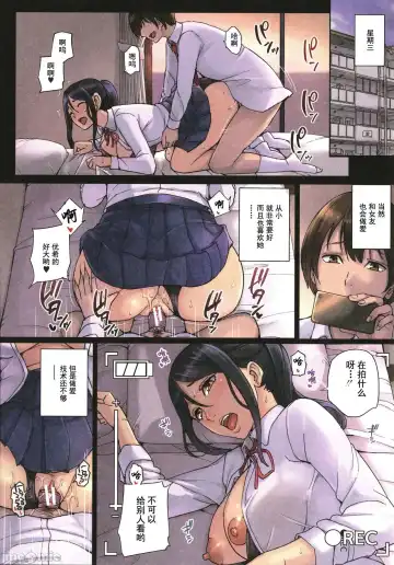 [Maimu-maimu] Mama tte Yonde ~Amayakashi Seikyouiku~ Fhentai - Page 17