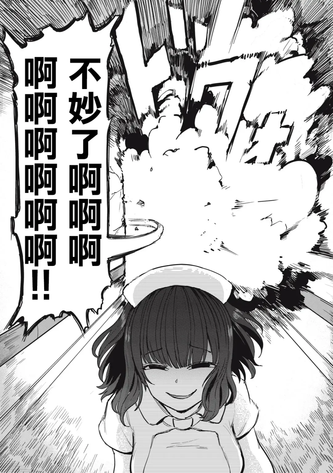 [Aomushi] Zen Nenrei Ban ch3 Kouhen Fhentai - Page 19