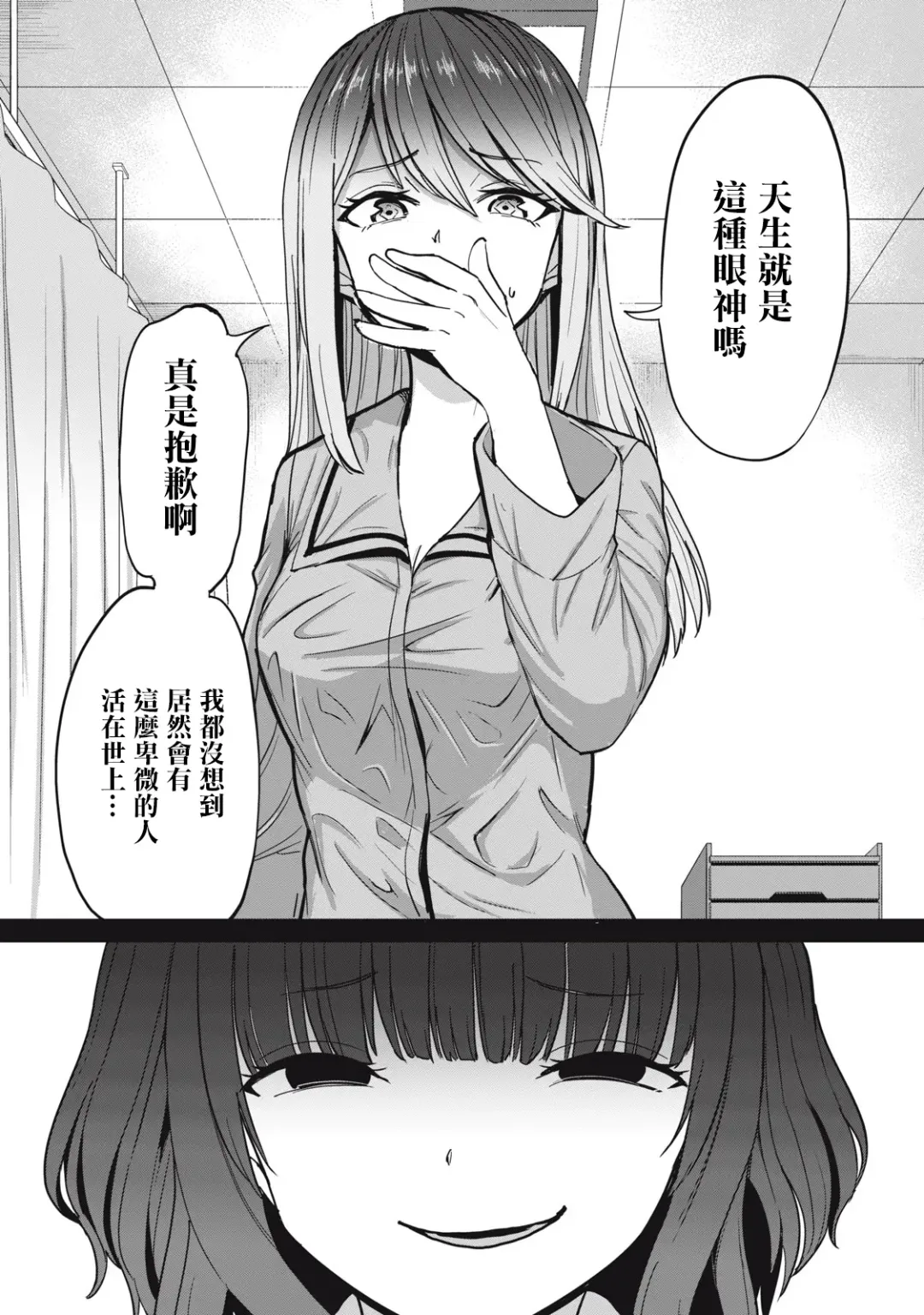 [Aomushi] Zen Nenrei Ban ch3 Kouhen Fhentai - Page 5