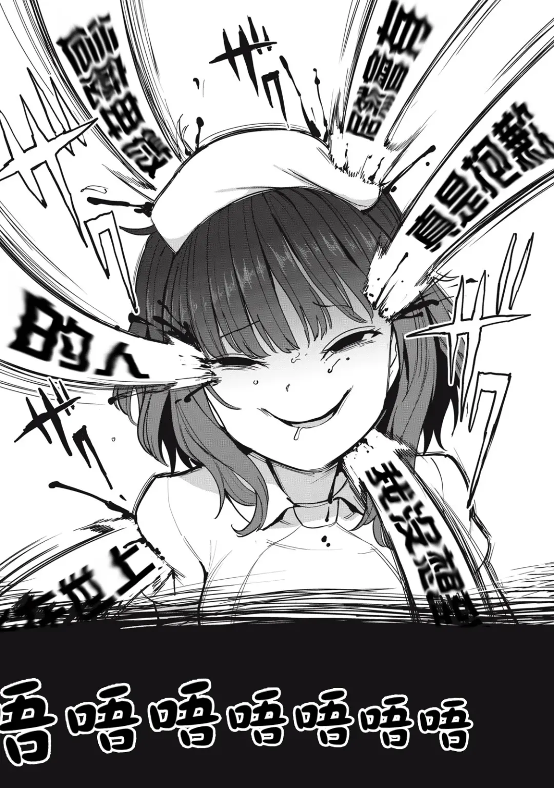 [Aomushi] Zen Nenrei Ban ch3 Kouhen Fhentai - Page 6