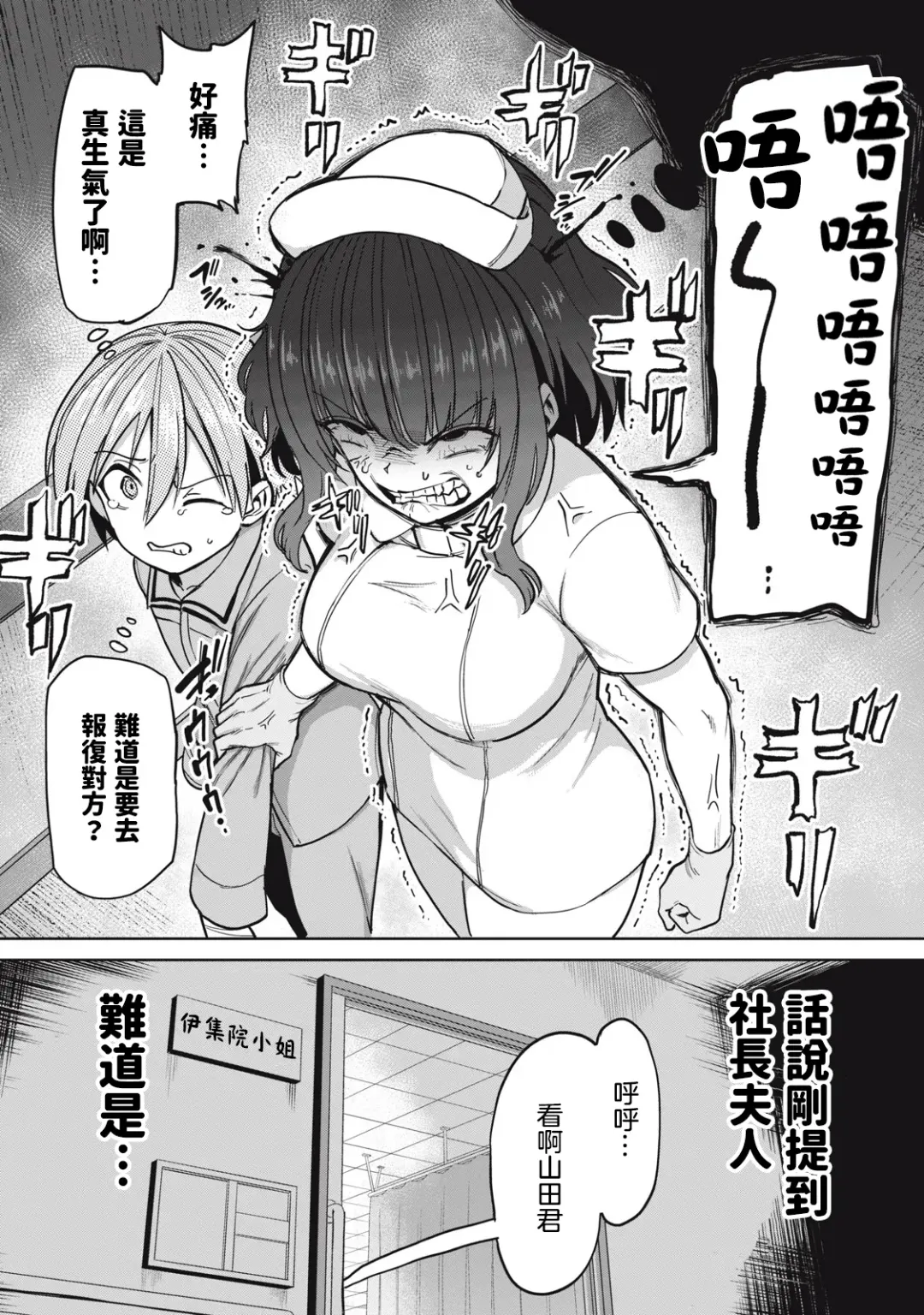 [Aomushi] Zen Nenrei Ban ch3 Kouhen Fhentai - Page 7