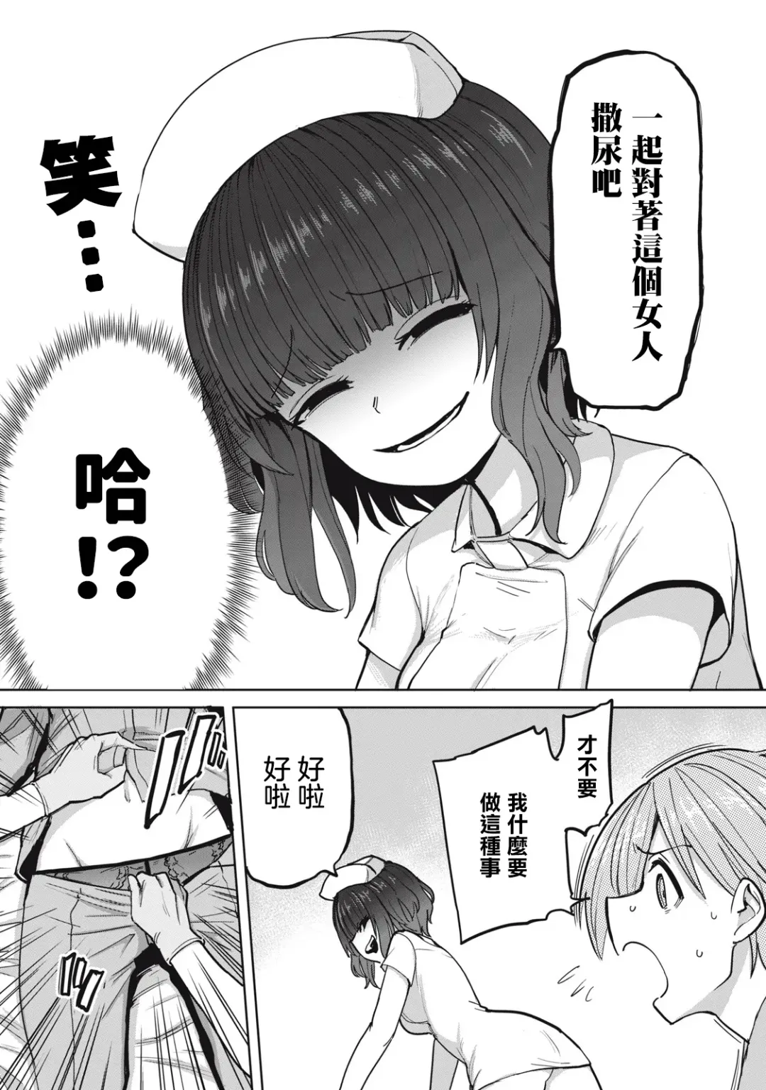 [Aomushi] Zen Nenrei Ban ch3 Kouhen Fhentai - Page 9