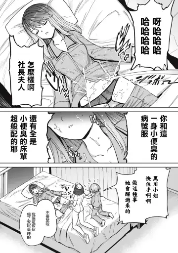 [Aomushi] Zen Nenrei Ban ch3 Kouhen Fhentai - Page 13