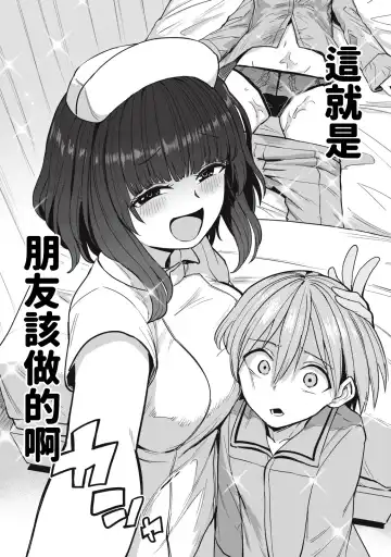 [Aomushi] Zen Nenrei Ban ch3 Kouhen Fhentai - Page 16