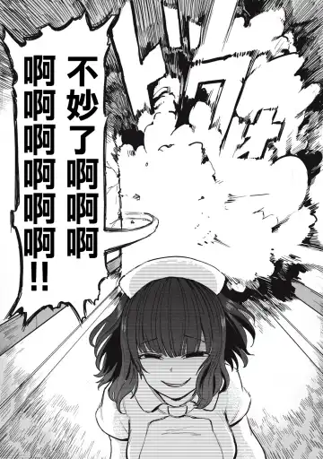 [Aomushi] Zen Nenrei Ban ch3 Kouhen Fhentai - Page 19