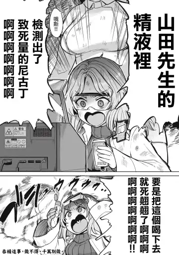 [Aomushi] Zen Nenrei Ban ch3 Kouhen Fhentai - Page 20