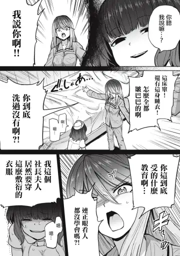 [Aomushi] Zen Nenrei Ban ch3 Kouhen Fhentai - Page 3