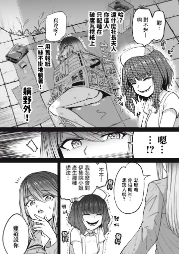 [Aomushi] Zen Nenrei Ban ch3 Kouhen Fhentai - Page 4