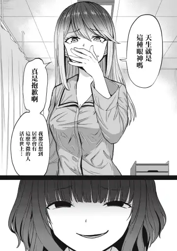 [Aomushi] Zen Nenrei Ban ch3 Kouhen Fhentai - Page 5