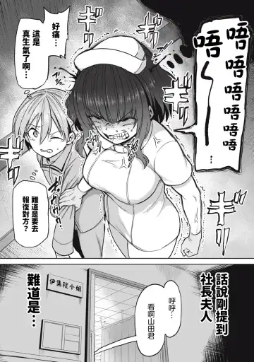 [Aomushi] Zen Nenrei Ban ch3 Kouhen Fhentai - Page 7