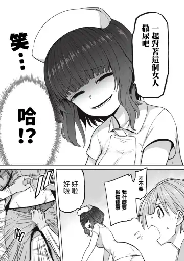 [Aomushi] Zen Nenrei Ban ch3 Kouhen Fhentai - Page 9