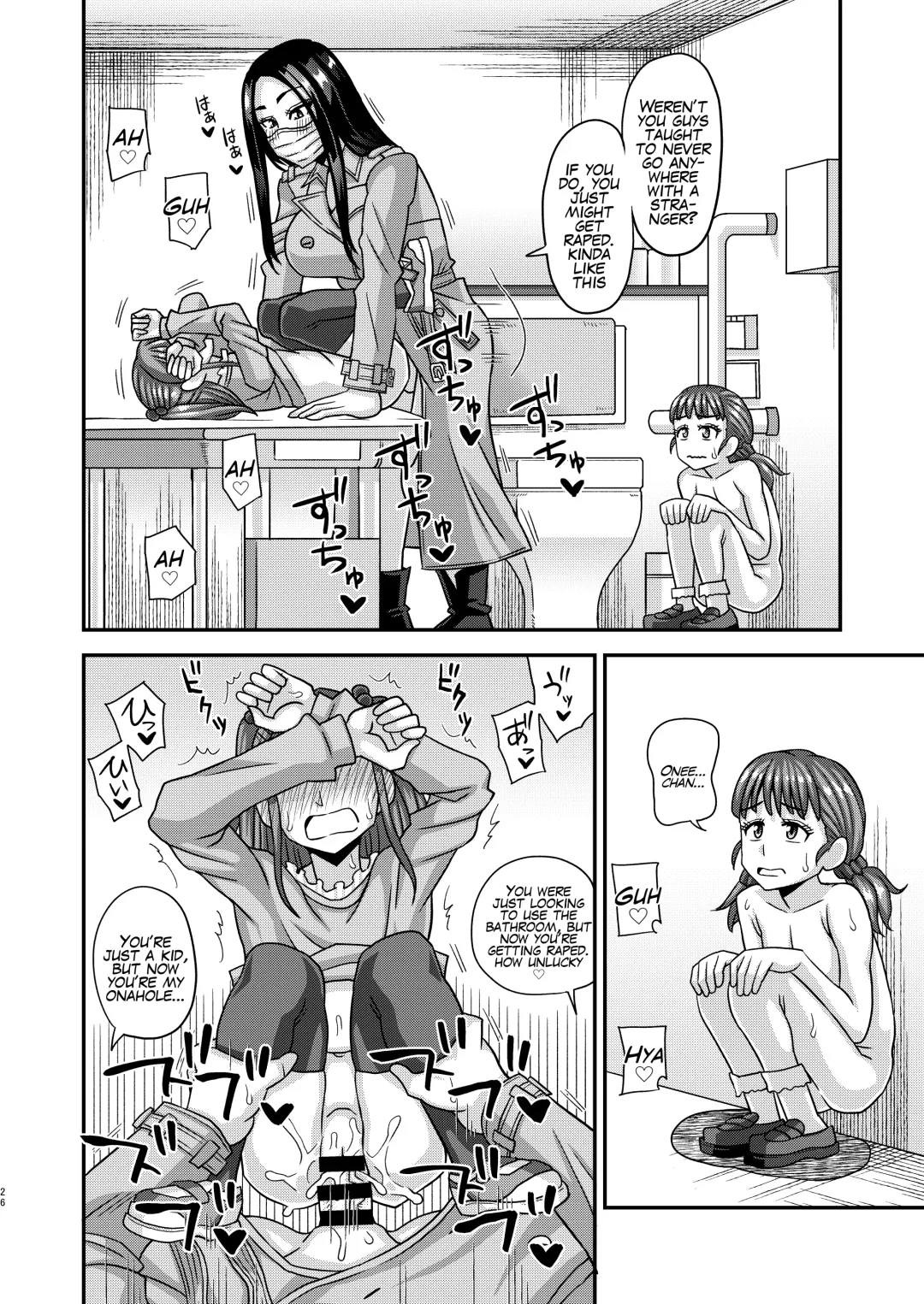 [Kurenai Yuuji] Futanari Raper Fhentai - Page 26