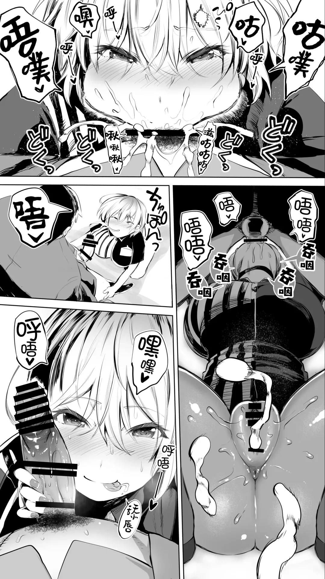 [Raidon] Jimoto no Hame Tomo. "Shinya no Conveni Tenin A" Fhentai - Page 20