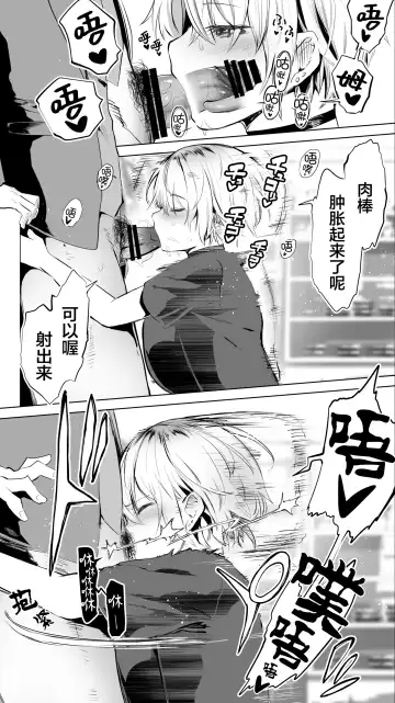 [Raidon] Jimoto no Hame Tomo. "Shinya no Conveni Tenin A" Fhentai - Page 19