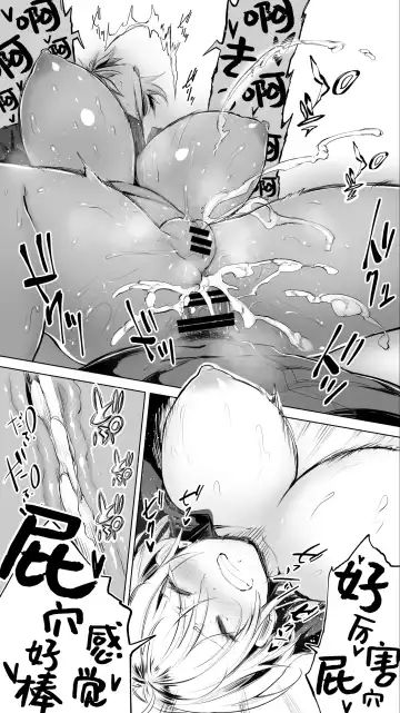 [Raidon] Jimoto no Hame Tomo. "Shinya no Conveni Tenin A" Fhentai - Page 39