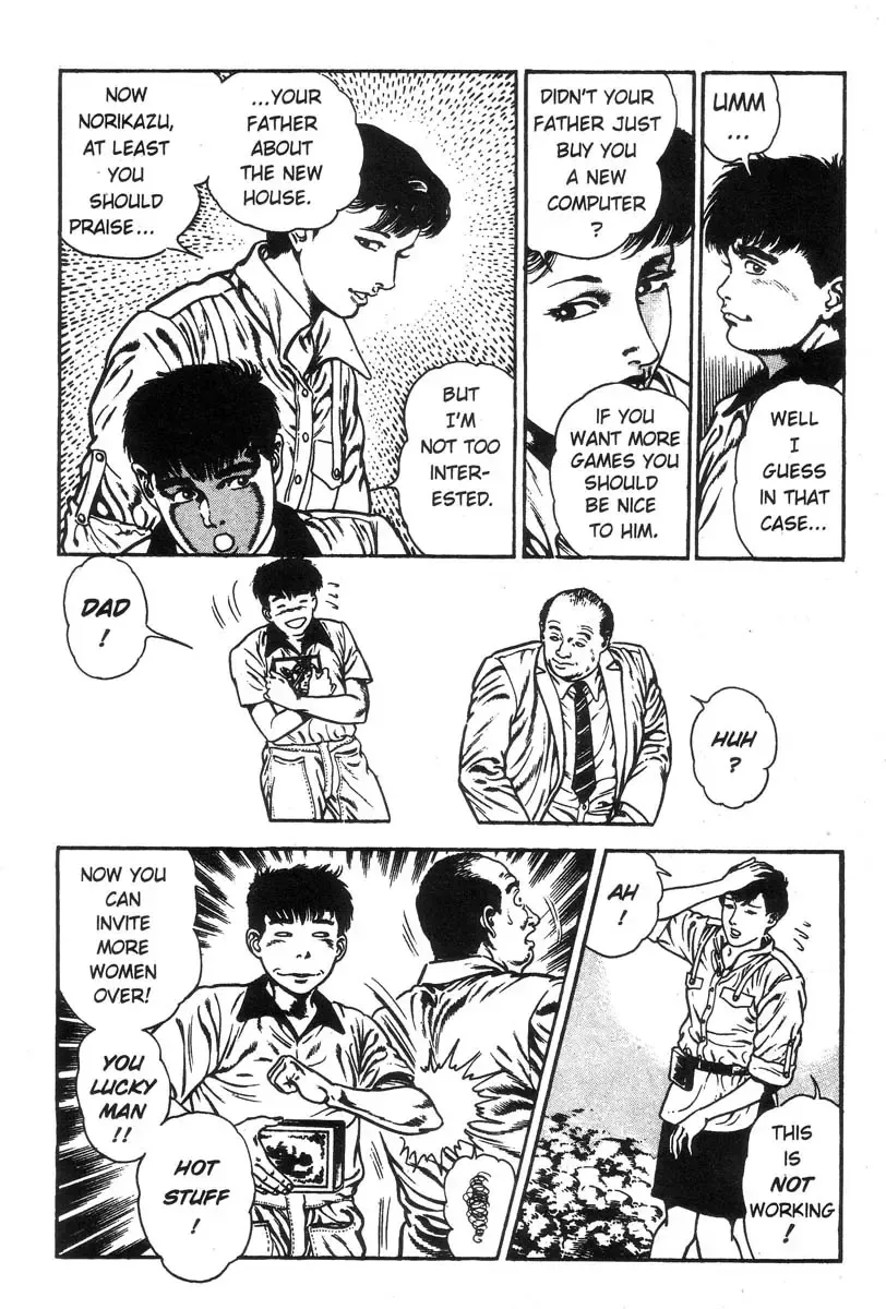 [Maeda Toshio] Adventure Kid Vol.1 Fhentai - Page 10