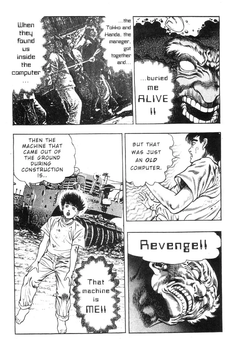 [Maeda Toshio] Adventure Kid Vol.1 Fhentai - Page 100
