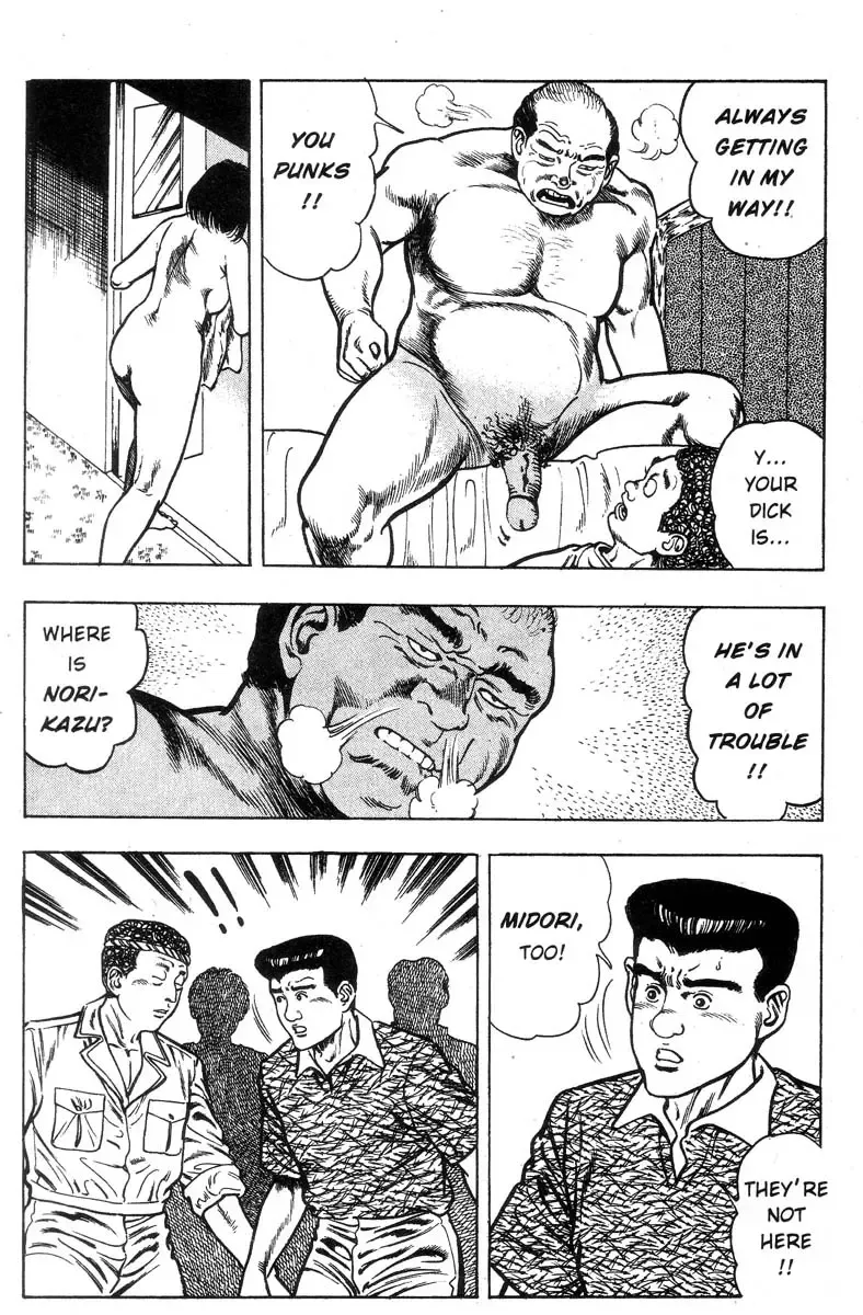 [Maeda Toshio] Adventure Kid Vol.1 Fhentai - Page 131