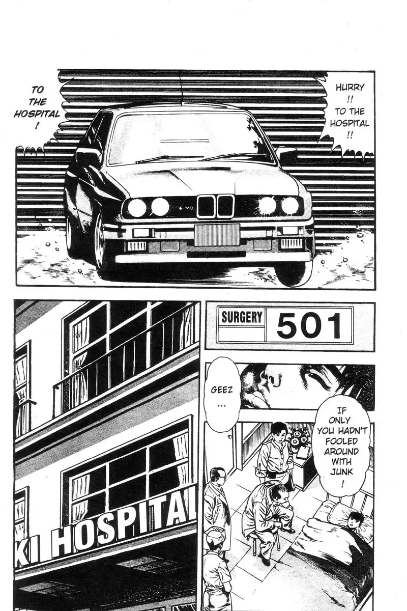 [Maeda Toshio] Adventure Kid Vol.1 Fhentai - Page 15