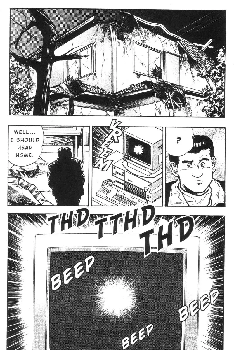 [Maeda Toshio] Adventure Kid Vol.1 Fhentai - Page 187