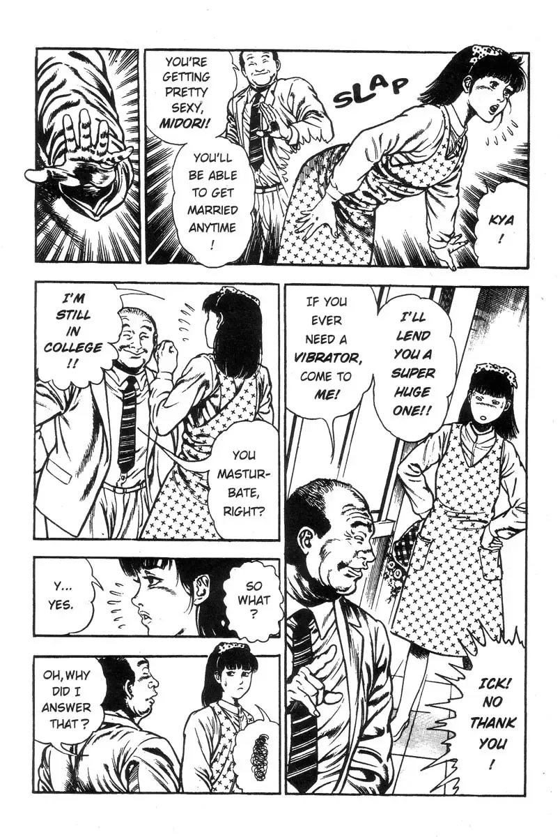 [Maeda Toshio] Adventure Kid Vol.1 Fhentai - Page 22