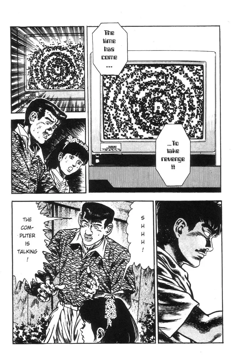 [Maeda Toshio] Adventure Kid Vol.1 Fhentai - Page 33