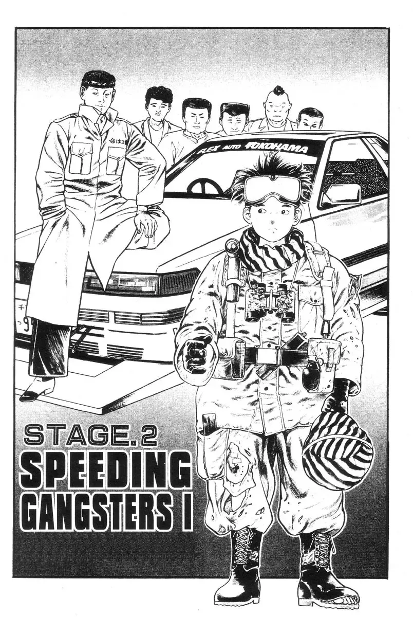 [Maeda Toshio] Adventure Kid Vol.1 Fhentai - Page 42