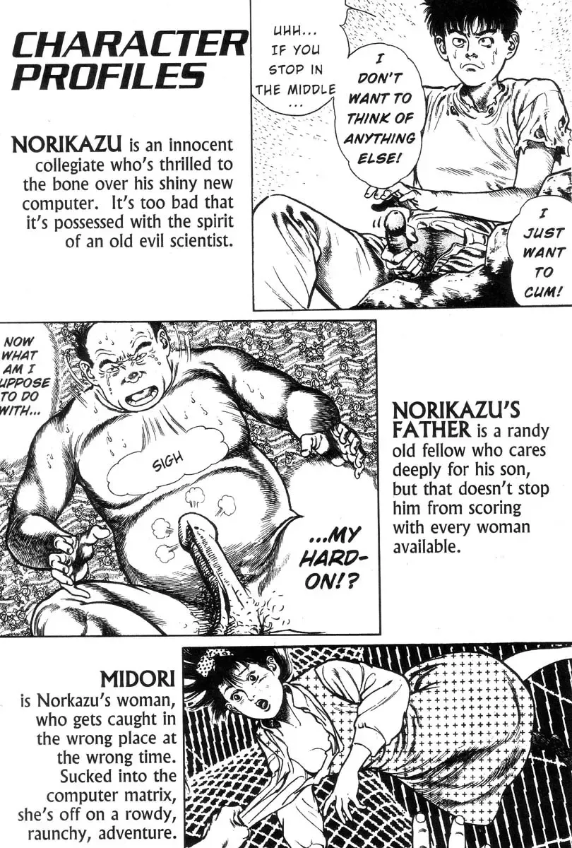 [Maeda Toshio] Adventure Kid Vol.1 Fhentai - Page 5