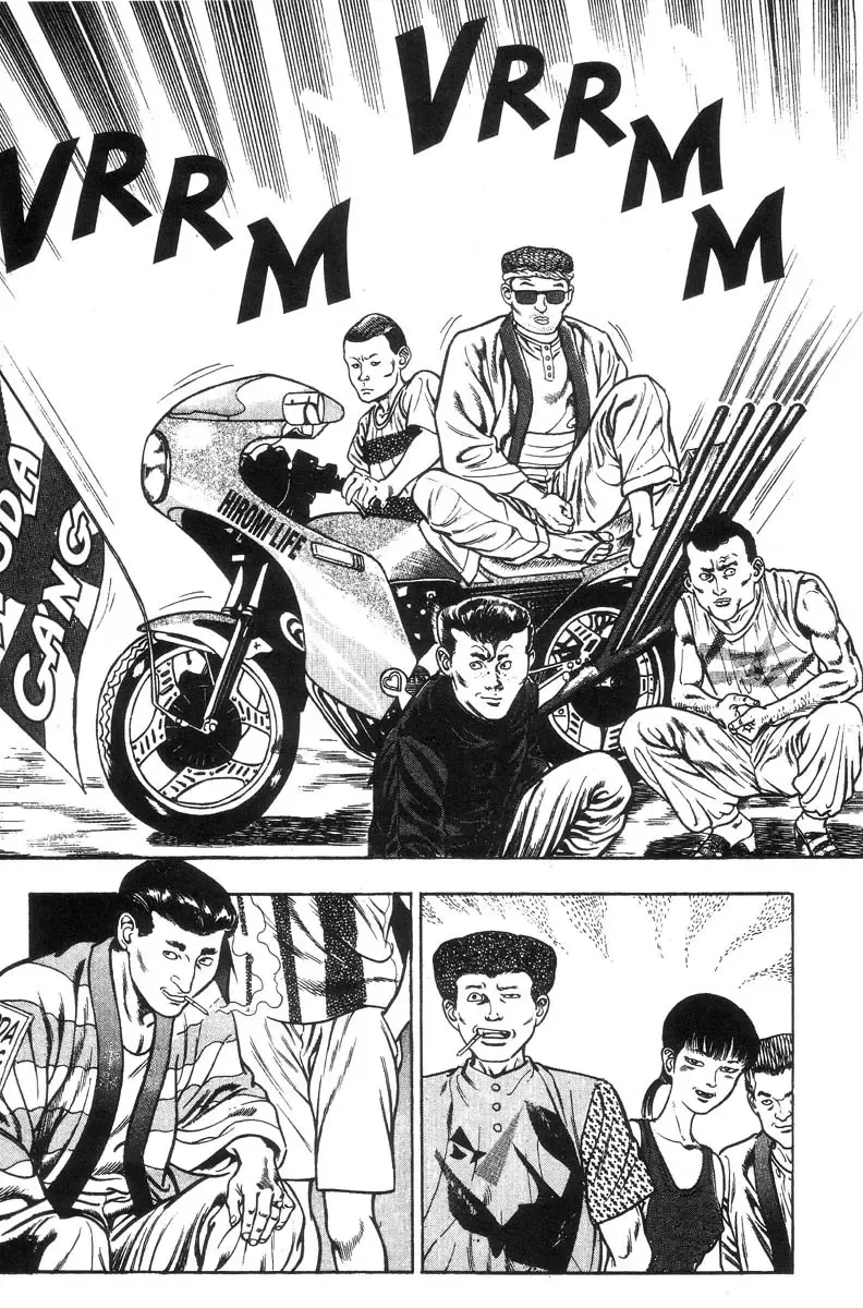 [Maeda Toshio] Adventure Kid Vol.1 Fhentai - Page 71