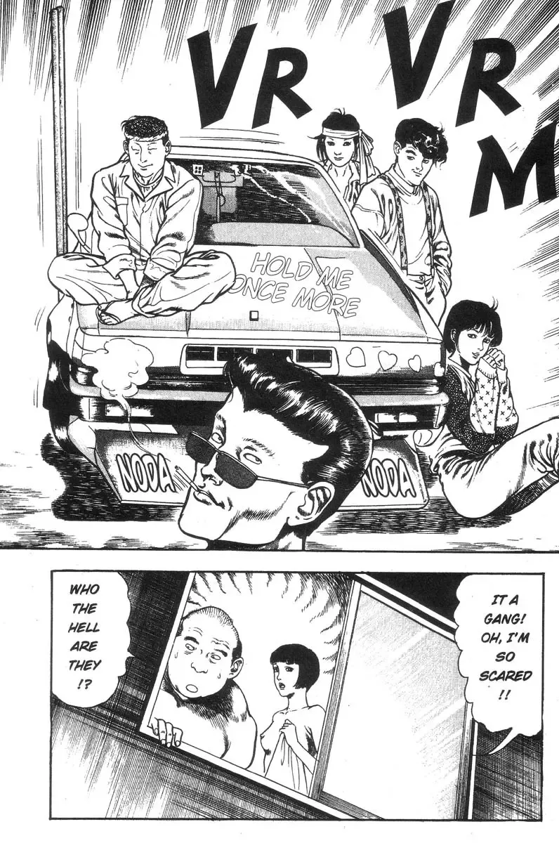 [Maeda Toshio] Adventure Kid Vol.1 Fhentai - Page 72