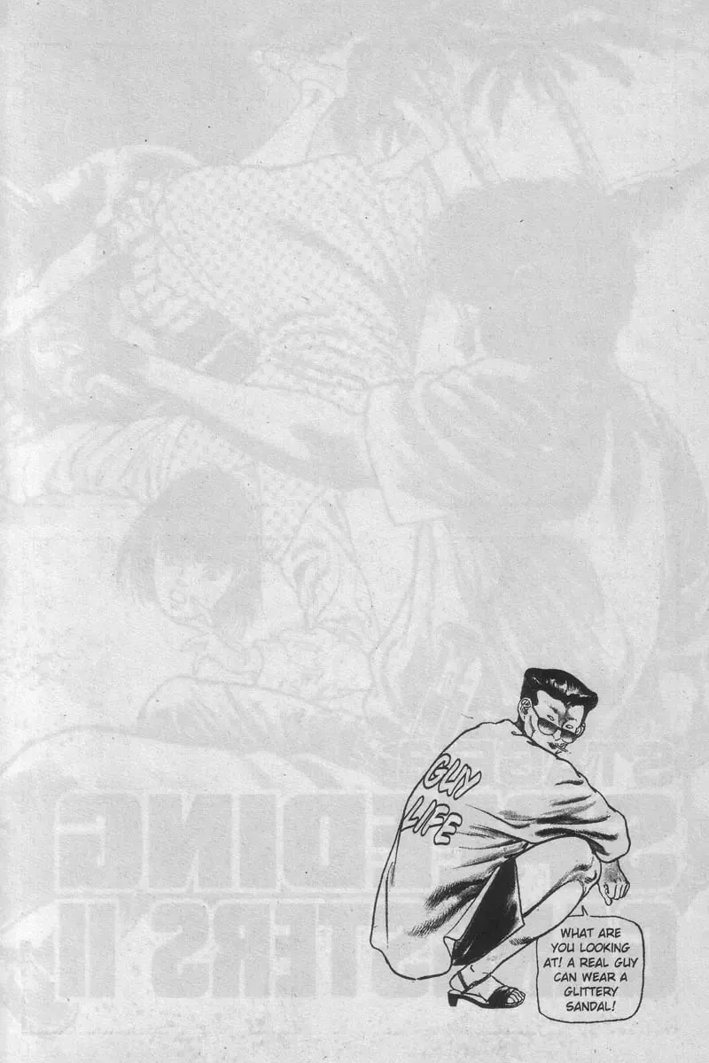 [Maeda Toshio] Adventure Kid Vol.1 Fhentai - Page 76