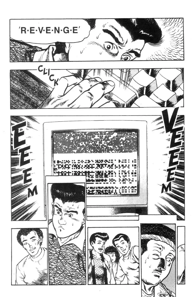 [Maeda Toshio] Adventure Kid Vol.1 Fhentai - Page 86