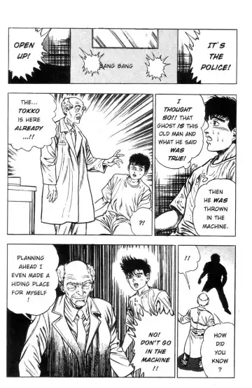 [Maeda Toshio] Adventure Kid Vol.1 Fhentai - Page 123