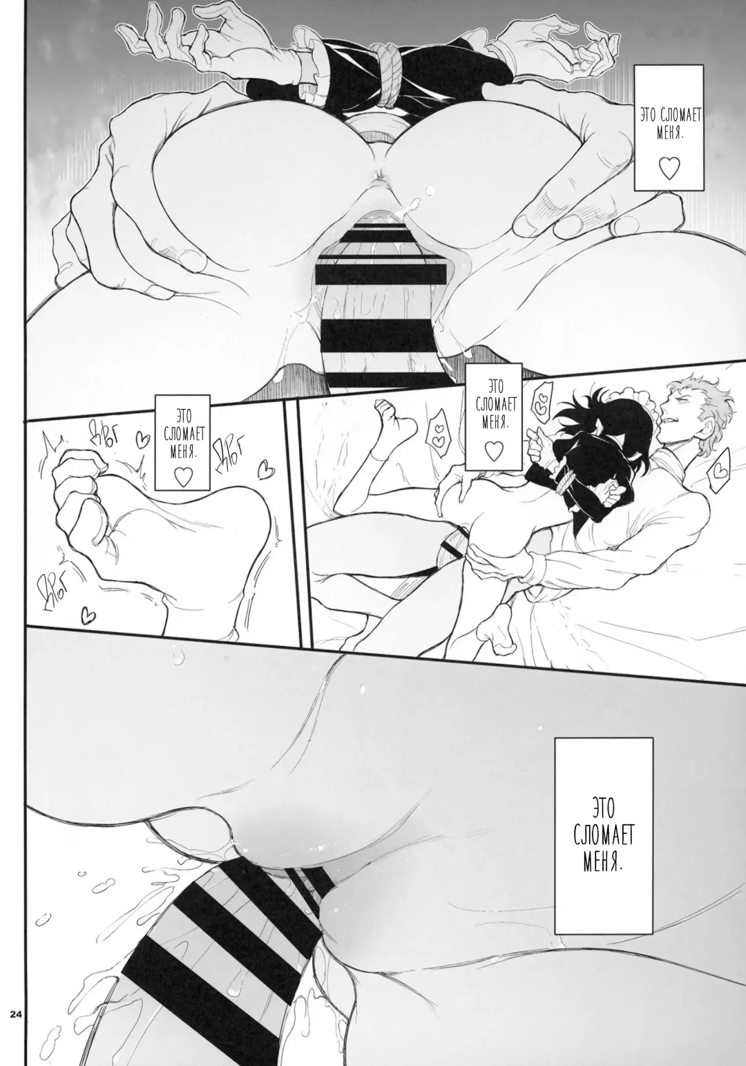 [Kyockcho] Maid Kyouiku. 2 -Botsuraku Kizoku Rurikawa Tsubaki- Fhentai - Page 23