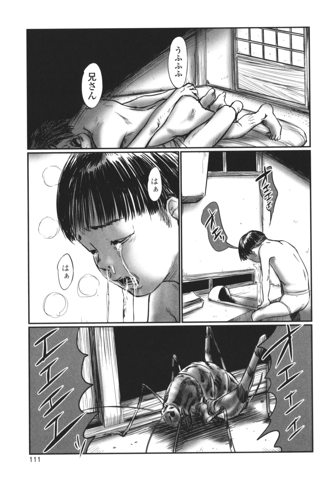 [Shinjima Saki] DEBIAS ~ Kinki no Taidou ~ Fhentai - Page 112