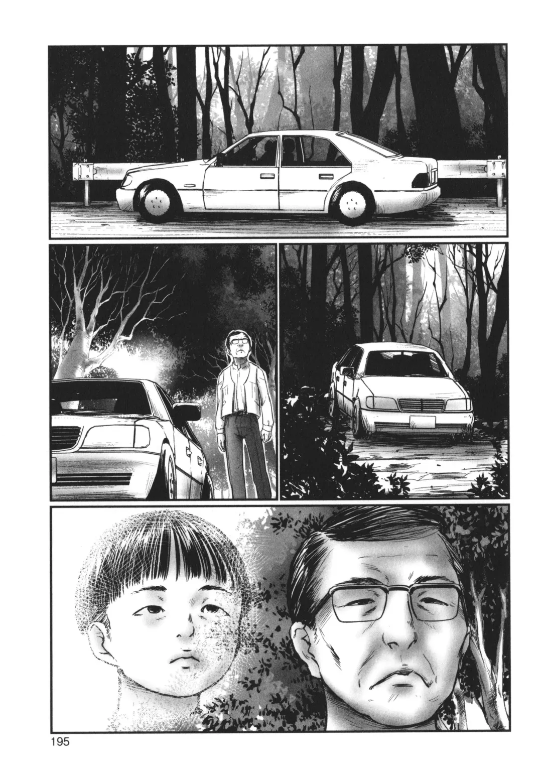 [Shinjima Saki] DEBIAS ~ Kinki no Taidou ~ Fhentai - Page 196