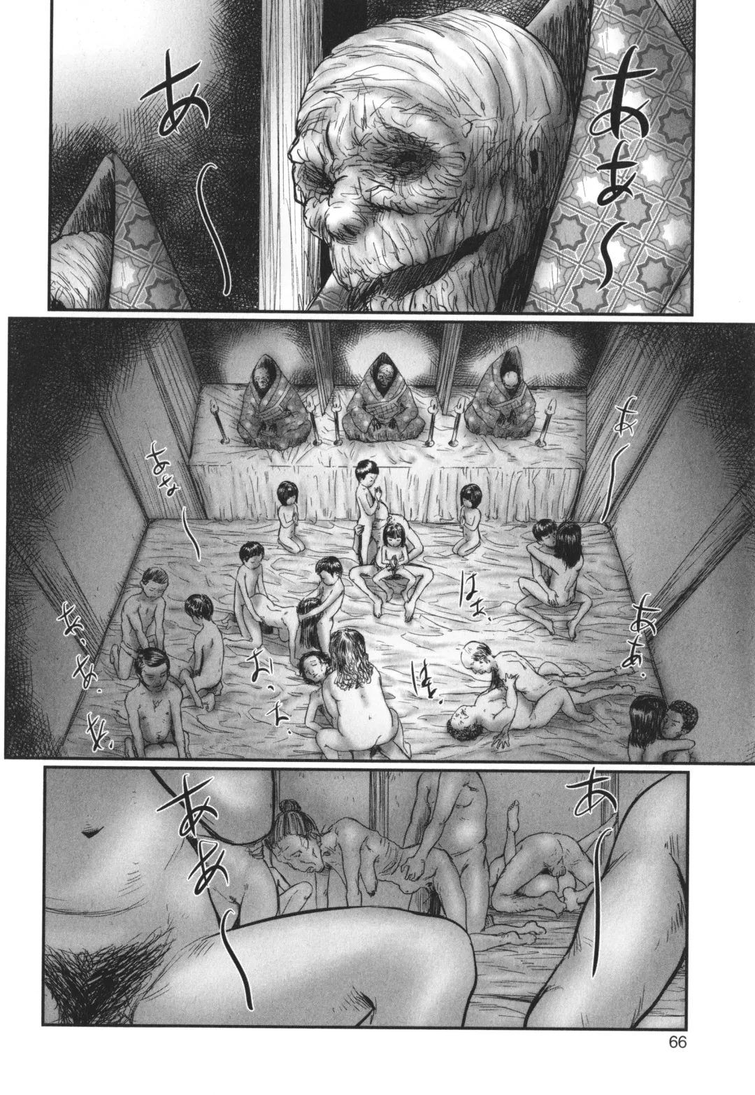 [Shinjima Saki] DEBIAS ~ Kinki no Taidou ~ Fhentai - Page 67