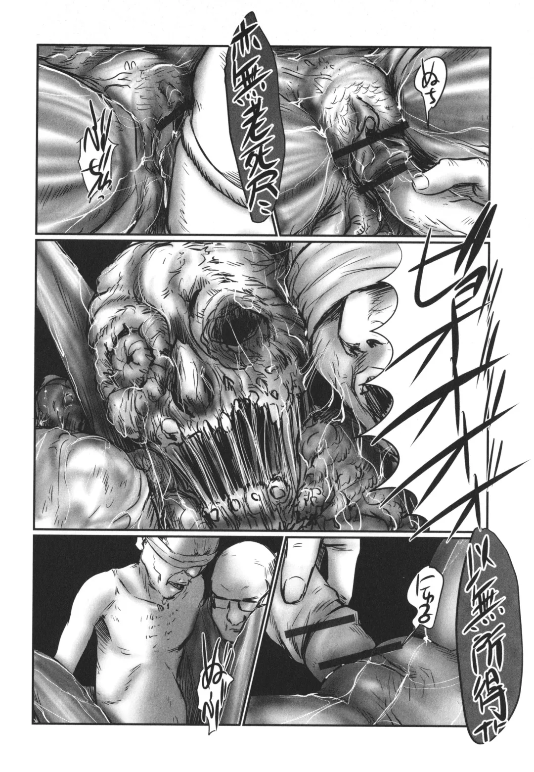 [Shinjima Saki] DEBIAS ~ Kinki no Taidou ~ Fhentai - Page 97