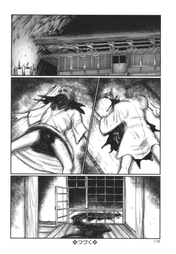 [Shinjima Saki] DEBIAS ~ Kinki no Taidou ~ Fhentai - Page 117