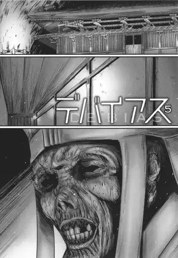 [Shinjima Saki] DEBIAS ~ Kinki no Taidou ~ Fhentai - Page 118