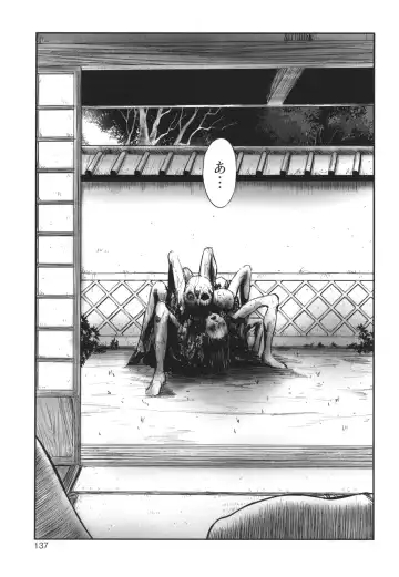 [Shinjima Saki] DEBIAS ~ Kinki no Taidou ~ Fhentai - Page 138