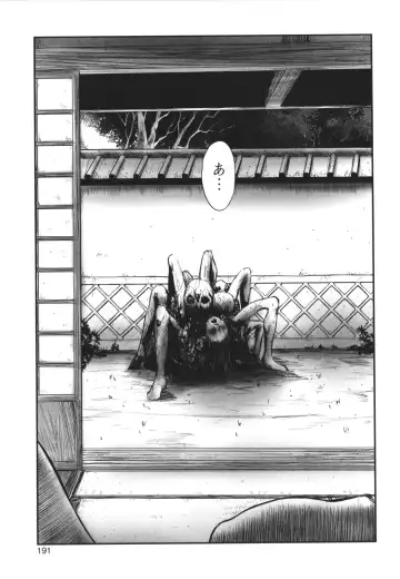 [Shinjima Saki] DEBIAS ~ Kinki no Taidou ~ Fhentai - Page 192