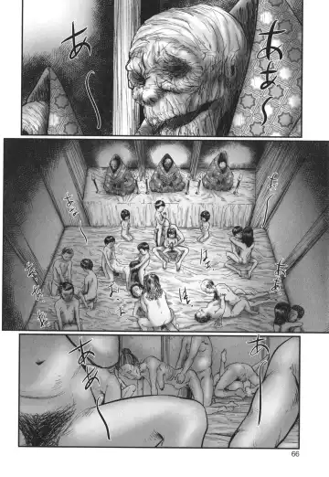 [Shinjima Saki] DEBIAS ~ Kinki no Taidou ~ Fhentai - Page 67