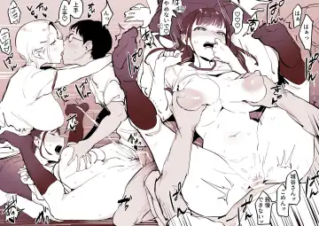 [Poriuretan] Shuugaku Ryokou Fhentai - Page 7